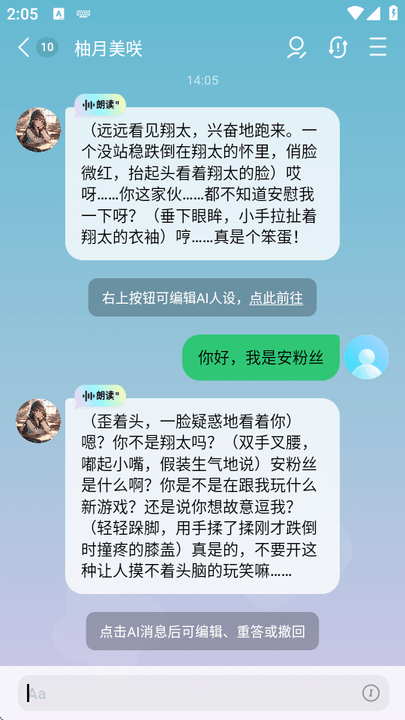 知性才女